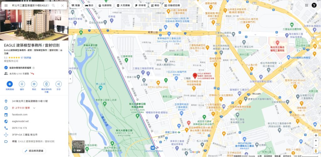 EAGLE模型事務所-GOOGLE MAP