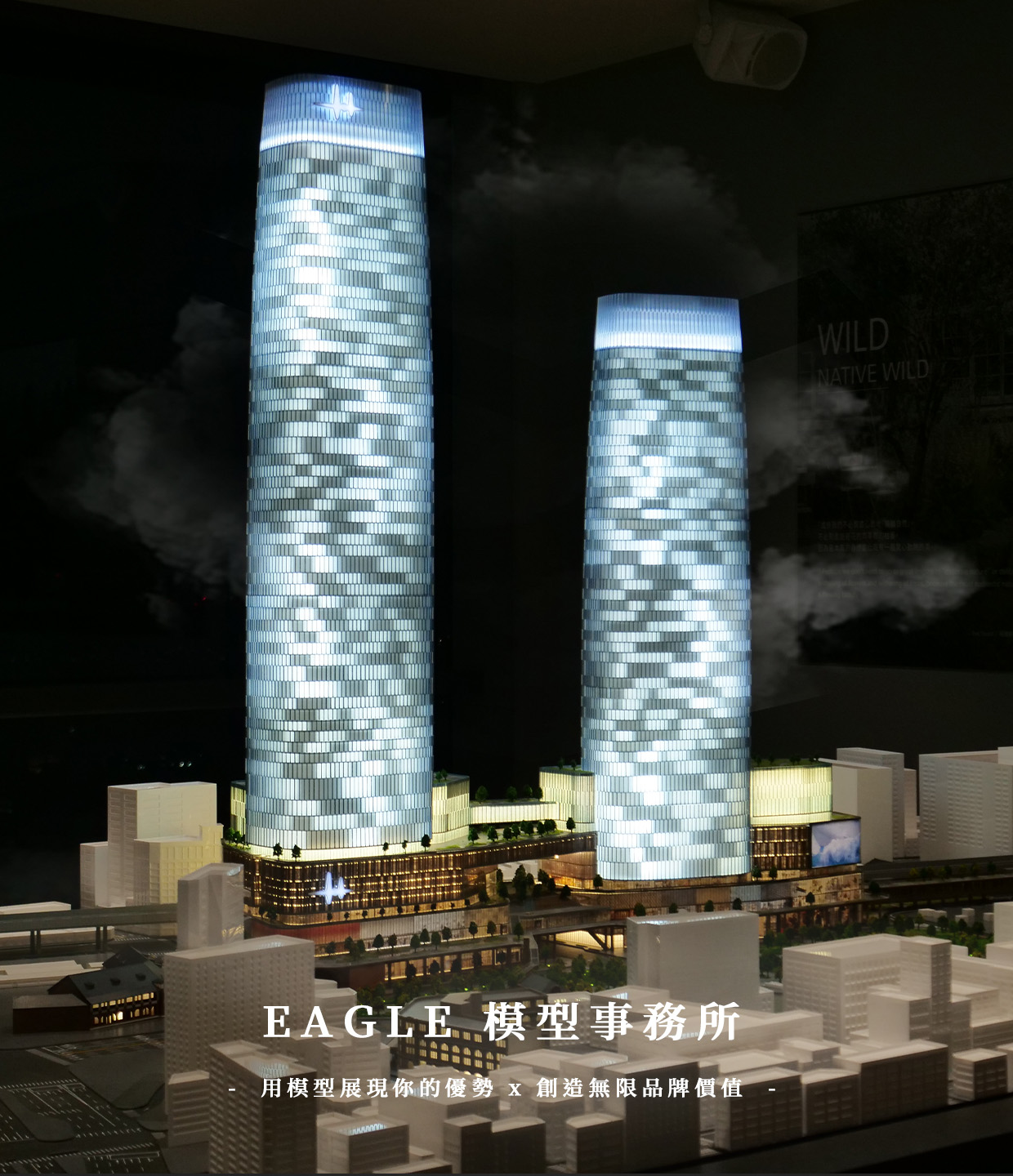 20220727 官網 - 第一欄 - 台北雙星(平板板).jpg